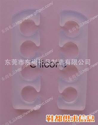 供应硅胶脚趾分离垫厂商 液体硅胶透明脚趾分离垫