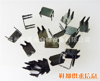 鞋钉3