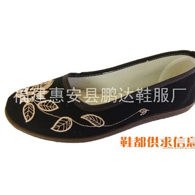 老人鞋 PD-6015