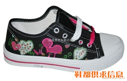 帆布鞋 573b