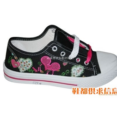 帆布鞋 573b