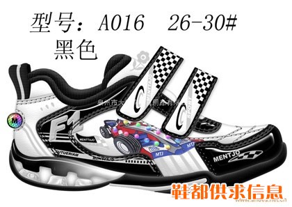 童运动鞋 A016
