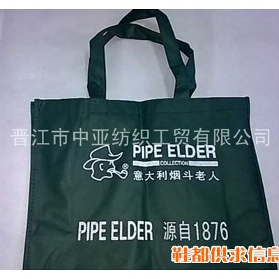 PIPE ELDER环保手提袋