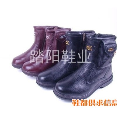 电热保暖鞋怎样才能在寒冬让双脚始终暖和?批发价格请看踏阳