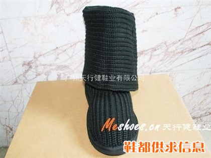 UGGBoots--现货供应网