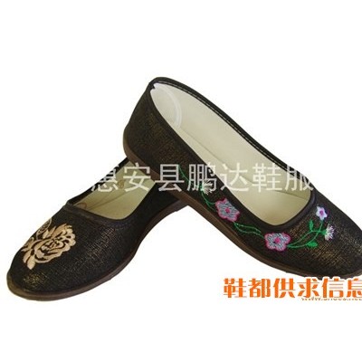 老人鞋 PD-6013
