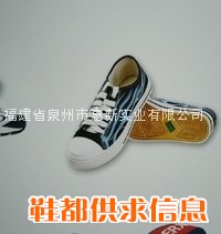 布鞋 P1030166