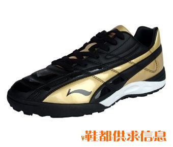 足球鞋[2SM5713-5]