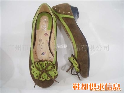 供应可爱活泼单鞋系列.