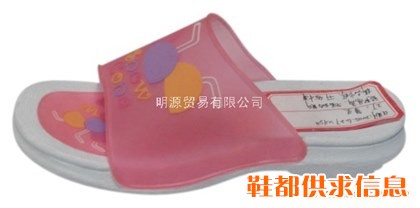 室内拖鞋