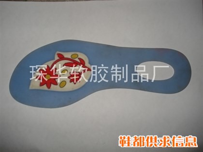 pvc鞋底，软胶鞋底