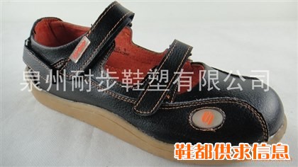 框子鞋-003