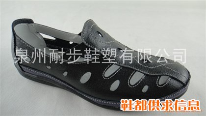 框子鞋-008