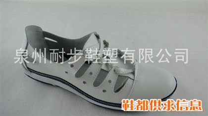 框子鞋-025