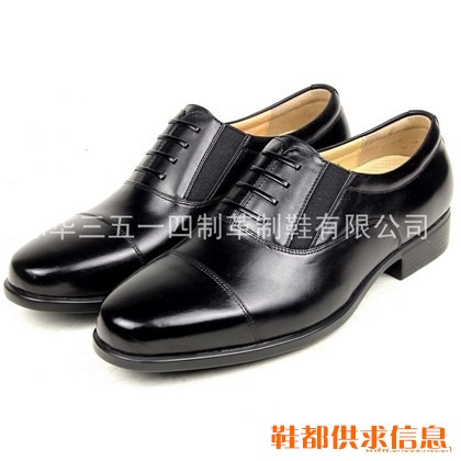 07B常服皮鞋