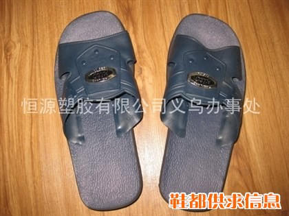 双扣拖鞋