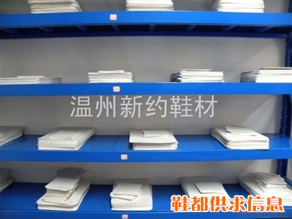 精品化学片展示