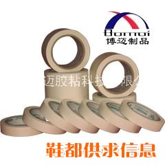 耐高温美纹纸胶带 高温美纹胶带
