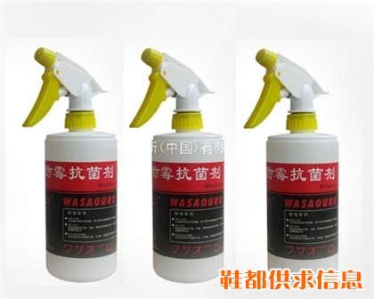 防霉抗菌剂