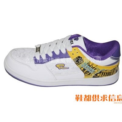滑板鞋XW-507