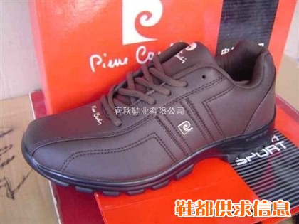 正品皮尔卡丹休闲鞋