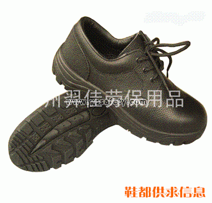 安尚MD-9028A安全鞋供应商