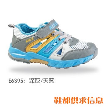 小童框子鞋