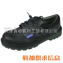 ECO安全鞋，巴固ECO安全鞋，斯博瑞安ECO安全鞋