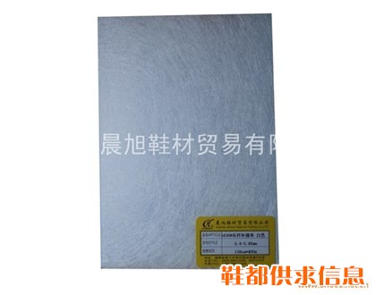 白色长纤