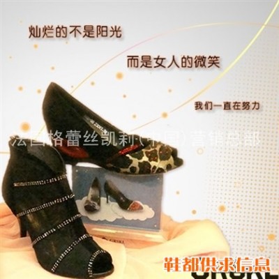 格蕾丝凯莉品牌女鞋网鞋新款05