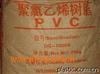 香港利泽PVC粉T-90A、F-60A塑胶原料