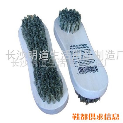 EYKOSI双面鞋刷