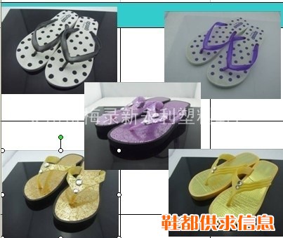 拖鞋厂家，防滑拖鞋，中国拖鞋品牌