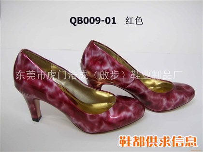 成品鞋  女鞋