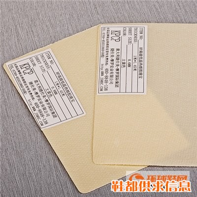 HP高级低温热熔胶港宝-土黄色 2捷仕美优质鞋用港宝