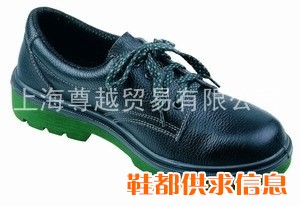 巴固 斯博瑞安 BC0919701 防砸 安全鞋 劳保鞋