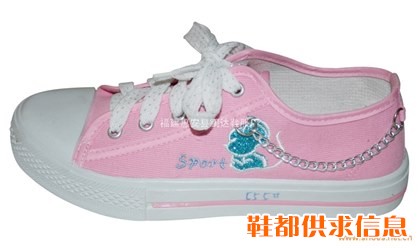 帆布鞋 555b