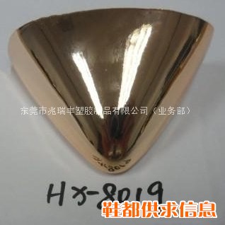 厂价供应TPU真空电镀 高档女士高跟鞋鞋辅件 鞋面 现货现模