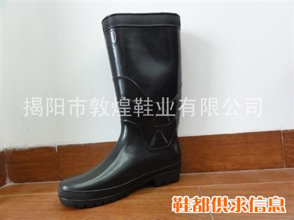 688雨鞋