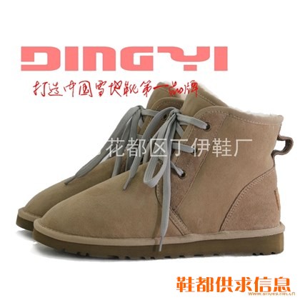 丁伊8141系鞋带保暖雪地靴