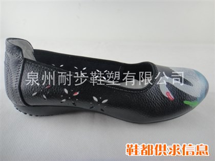 框子鞋-55
