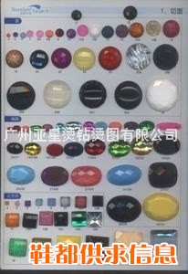 压克力钻
