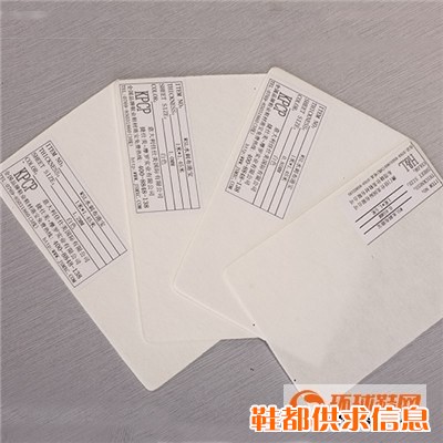 WSL水刺布港宝捷仕美优质鞋用港宝 质优价实