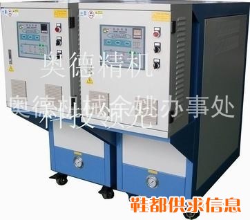 压延挤出温度控制机，橡胶模温机