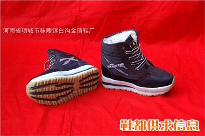 舒飞系列之