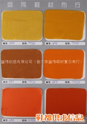 佳织布 双面布S055-S060