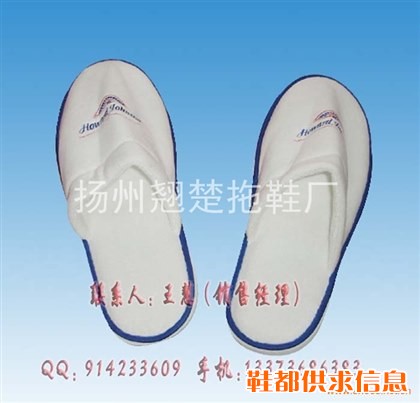 电脑绣花拖鞋，批发定做拖鞋，扬州拖鞋厂家直销