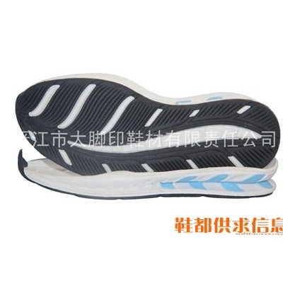 TPR T0111#30-41
