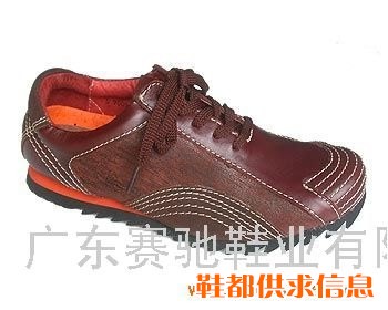 女式经典皮鞋