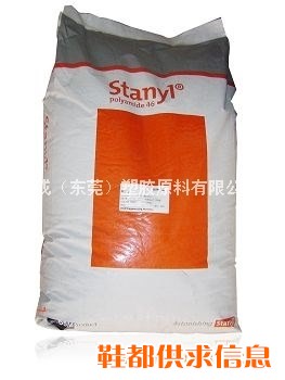 尼龙PA12瑞士EMSTR90塑胶原料